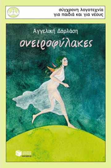 Μη διαθέσιμο εξώφυλλο