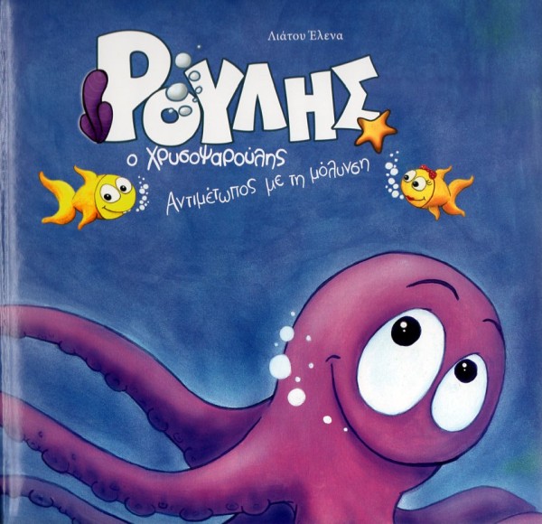 Μη διαθέσιμο εξώφυλλο