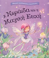 Μη διαθέσιμο εξώφυλλο