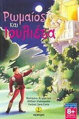 Μη διαθέσιμο εξώφυλλο