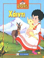 Μη διαθέσιμο εξώφυλλο