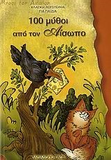 Μη διαθέσιμο εξώφυλλο