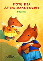 Μη διαθέσιμο εξώφυλλο