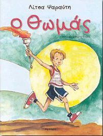 Μη διαθέσιμο εξώφυλλο