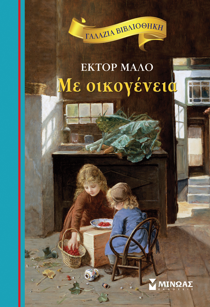 Μη διαθέσιμο εξώφυλλο