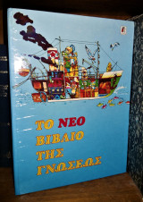 Μη διαθέσιμο εξώφυλλο