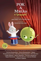 Μη διαθέσιμο εξώφυλλο