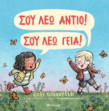 Μη διαθέσιμο εξώφυλλο