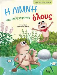 Μη διαθέσιμο εξώφυλλο