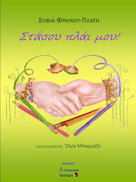 Μη διαθέσιμο εξώφυλλο