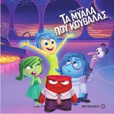 Μη διαθέσιμο εξώφυλλο