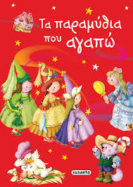 Μη διαθέσιμο εξώφυλλο