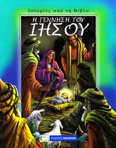 Μη διαθέσιμο εξώφυλλο