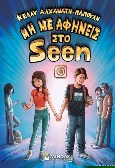 Μη διαθέσιμο εξώφυλλο