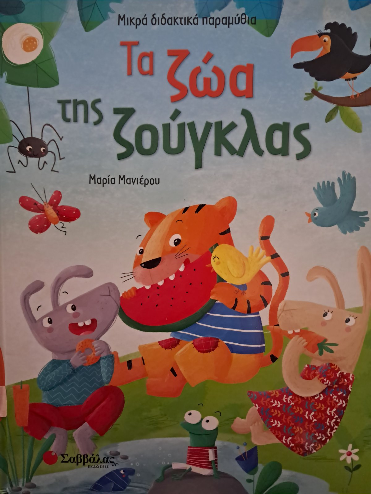 Μη διαθέσιμο εξώφυλλο