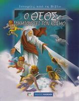 Μη διαθέσιμο εξώφυλλο