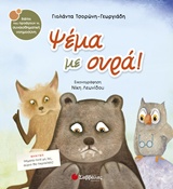 Μη διαθέσιμο εξώφυλλο