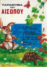 Μη διαθέσιμο εξώφυλλο