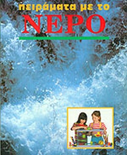 Μη διαθέσιμο εξώφυλλο