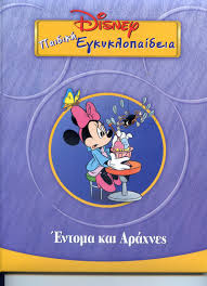 Μη διαθέσιμο εξώφυλλο