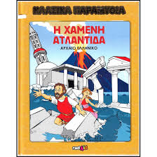 Μη διαθέσιμο εξώφυλλο