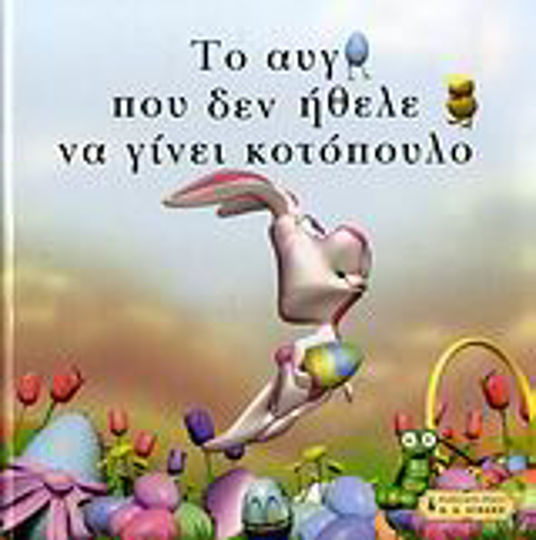 Μη διαθέσιμο εξώφυλλο