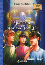 Μη διαθέσιμο εξώφυλλο