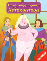 Μη διαθέσιμο εξώφυλλο