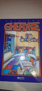 Μη διαθέσιμο εξώφυλλο