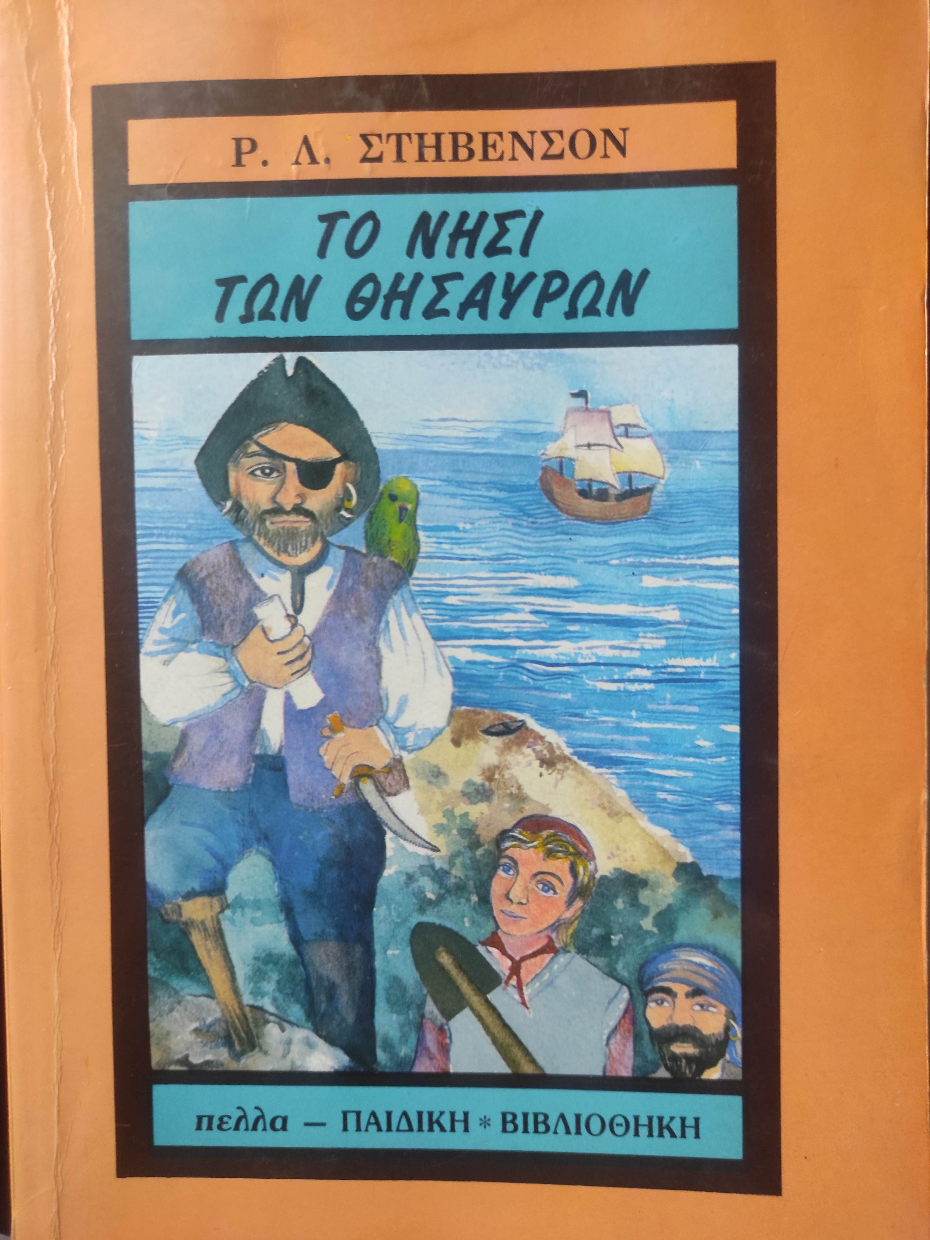 Μη διαθέσιμο εξώφυλλο