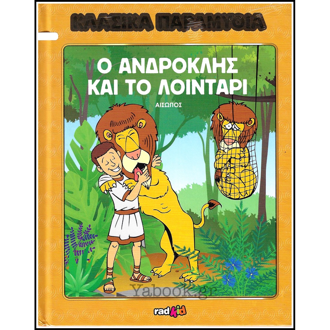 Μη διαθέσιμο εξώφυλλο