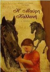 Μη διαθέσιμο εξώφυλλο