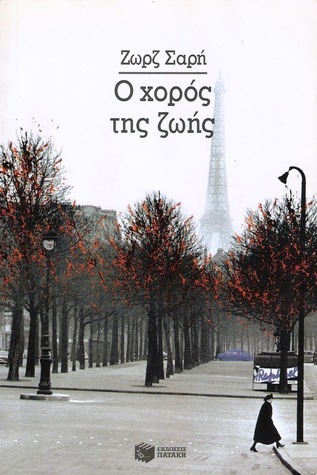 Μη διαθέσιμο εξώφυλλο