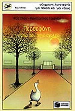 Μη διαθέσιμο εξώφυλλο