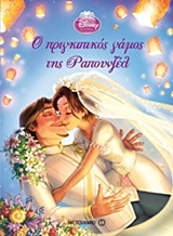 Μη διαθέσιμο εξώφυλλο