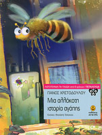 Μη διαθέσιμο εξώφυλλο