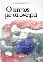Μη διαθέσιμο εξώφυλλο