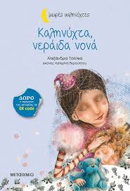 Μη διαθέσιμο εξώφυλλο