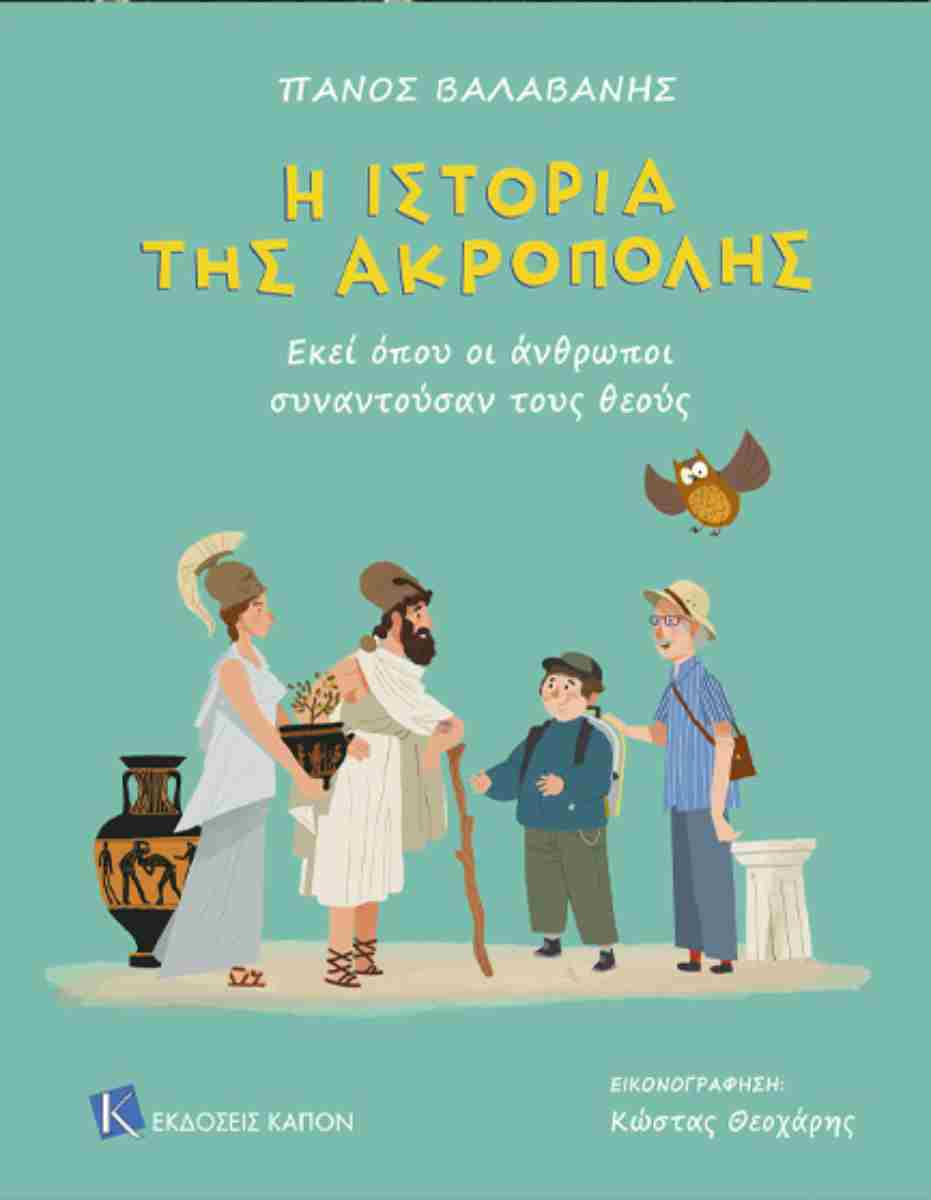 Μη διαθέσιμο εξώφυλλο