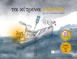 Μη διαθέσιμο εξώφυλλο