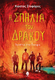 Μη διαθέσιμο εξώφυλλο