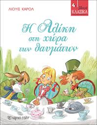 Μη διαθέσιμο εξώφυλλο