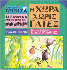 Μη διαθέσιμο εξώφυλλο