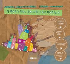 Μη διαθέσιμο εξώφυλλο