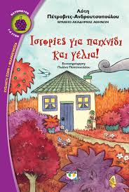 Μη διαθέσιμο εξώφυλλο
