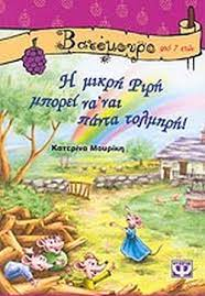 Μη διαθέσιμο εξώφυλλο