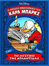 Μη διαθέσιμο εξώφυλλο