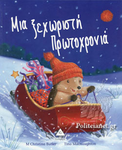 Μη διαθέσιμο εξώφυλλο