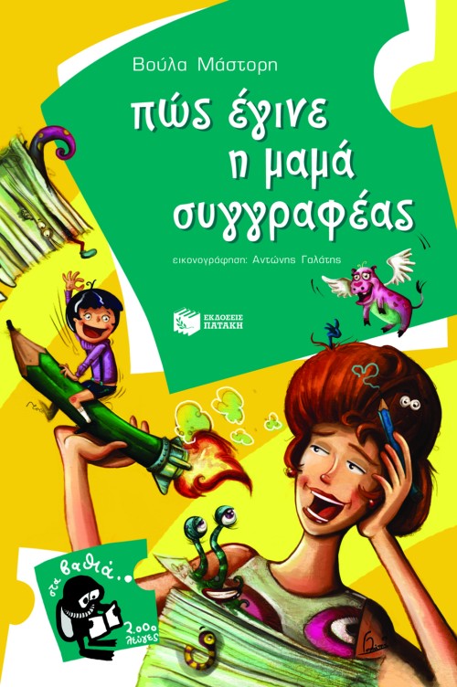 Μη διαθέσιμο εξώφυλλο