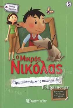 Μη διαθέσιμο εξώφυλλο